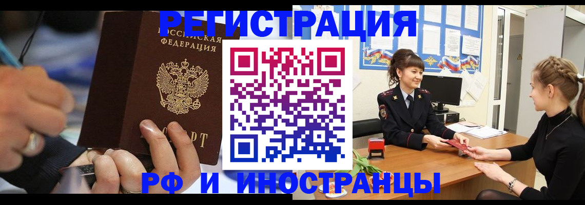 временная регистрация госуслуги в Новоульяновске